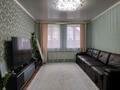Отдельный дом · 4 комнаты · 60 м² · 4 сот., Жана Турмыс 14 — Центр города, Абая Курманова за 23 млн ₸ в Талдыкоргане, мкр Жетысу — фото 8