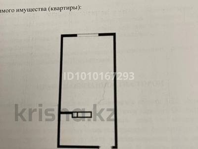 1-комнатная квартира · 45.2 м² · 8/9 этаж, мкр Кайрат, Сабызгы 14 — Кульджинский тракт за 22.5 млн ₸ в Алматы, Турксибский р-н