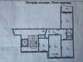 3-комнатная квартира · 69.4 м² · 7/9 этаж, Астана 39 за 18.3 млн ₸ в Аксу — фото 15