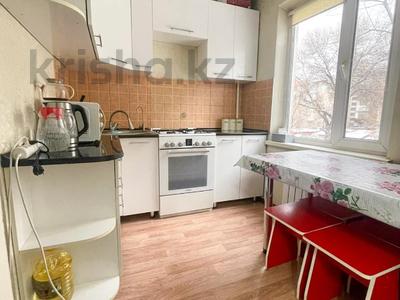 3-бөлмелі пәтер · 56 м² · 2/4 қабат, достык 24, бағасы: 22 млн ₸ в Талдыкоргане