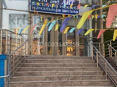Еркін · 2900 м², бағасы: 11.6 млн ₸ в Шымкенте, Аль-Фарабийский р-н