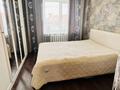 3-комнатная квартира · 71 м² · 7/9 этаж, мкр Юго-Восток, Республики 18 за 300 000 ₸ в Караганде, Казыбек би р-н — фото 11
