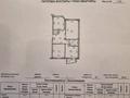 3-комнатная квартира · 80.6 м² · 1/9 этаж, мкр Жана Орда 7 за 30 млн ₸ в Уральске — фото 15