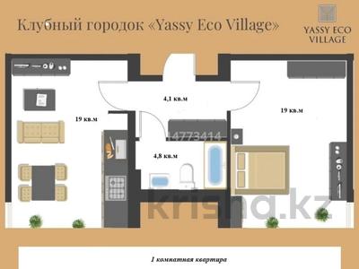 1-комнатная квартира · 47.9 м² · 3/3 этаж, Жана кала за 22.3 млн ₸ в Туркестане