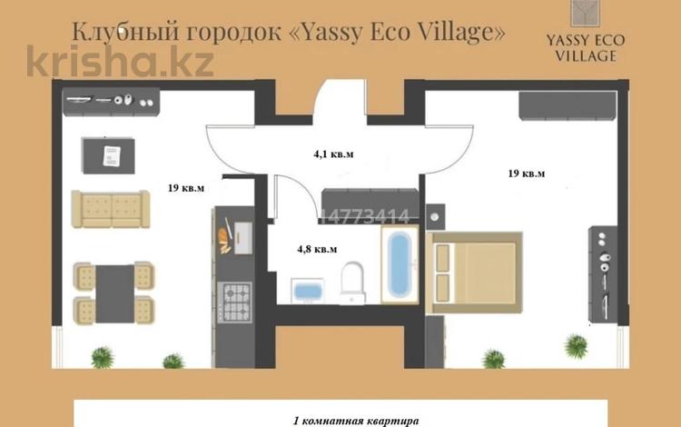 1-комнатная квартира · 47.9 м² · 3/3 этаж, Жана кала за 22.3 млн ₸ в Туркестане — фото 2