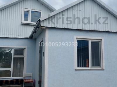 Отдельный дом · 3 комнаты · 82 м² · 8 сот., мкр. Зачаганск пгт — Автоцон за 18 млн ₸ в Уральске