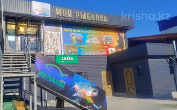 МАГАЗИН - МОЯ РЫБАЛКА · 200 м² за 62 млн ₸ в Талдыкоргане — фото 2