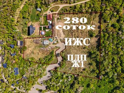 Участок · 280 соток, мкр Горный Гигант — Самая Вышка - экологически чистейший воздух за ~ 3.3 млрд ₸ в Алматы, Медеуский р-н