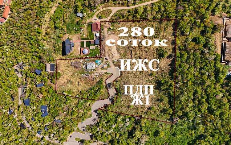 Жер телімі · 280 сотық, мкр Горный Гигант — Самая Вышка - экологически чистейший воздух, бағасы: ~ 3.3 млрд ₸ в Алматы, Медеуский р-н — фото 6
