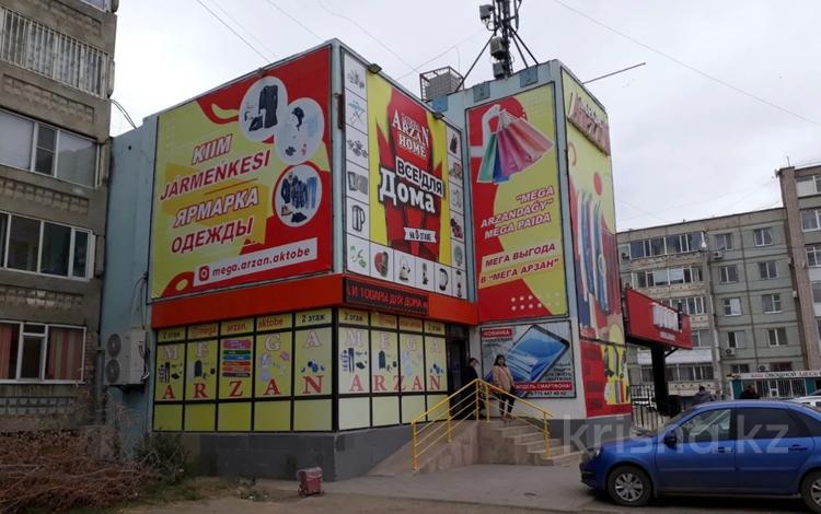 Свободное назначение, магазины и бутики · 700 м² за 250 млн ₸ в Актобе, мкр 11 — фото 2