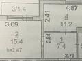 1-бөлмелі пәтер · 41 м² · 7/9 қабат, Аэропорт 1 шағын ауданы, Аэропорт 21, бағасы: 18.8 млн ₸ в Костанае, Микрорайон Аэропорт 1 — фото 15