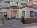 Офисы · 404 м² за 115 млн 〒 в Актау, 5-й мкр — фото 9