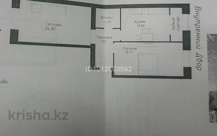 2-комнатная квартира · 70.56 м² · 12/12 этаж, Улы Дала 38/1 за 43.5 млн ₸ в Астане, Нура р-н — фото 2
