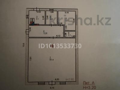 Магазины и бутики · 96.8 м² за 250 000 ₸ в Павлодаре