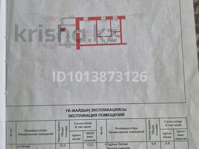 3-комнатная квартира · 54 м² · 1/2 этаж, Тельмана 3/1 за 10 млн ₸ в Семее