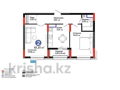 2-комнатная квартира · 61.31 м² · 13/14 этаж, Улы Дала 14 за 42 млн ₸ в Астане, Нура р-н