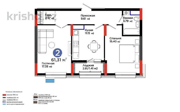 2-комнатная квартира · 61.31 м² · 13/14 этаж, Улы Дала 14 за 42 млн ₸ в Астане, Нура р-н — фото 3