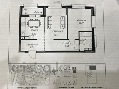 2-бөлмелі пәтер · 58 м² · 3/9 қабат, Шамши Калдаяков 10, бағасы: 47 млн ₸ в Астане, Сарайшык р-н