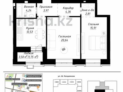 2-комнатная квартира · 66.21 м² · 4/9 этаж, Шамши Калдаяков 14 за 47.5 млн 〒 в Астане, Сарайшык р-н