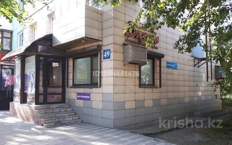 Свободное назначение, офисы, салоны красоты, кабинеты и рабочие места · 7 м² за 40 000 〒 в Усть-Каменогорске, Ульбинский — фото 19