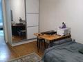 2-комнатная квартира · 43 м² · 3/5 этаж, мкр Орбита-1 за 37 млн ₸ в Алматы, Бостандыкский р-н — фото 8