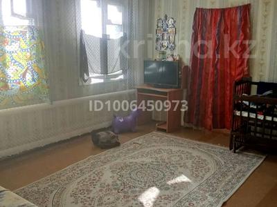 Часть дома · 3 комнаты · 51 м² · 3.7 сот., Иконникова 46 — Иконникова - Бекенова за 8 млн 〒 в Кокшетау