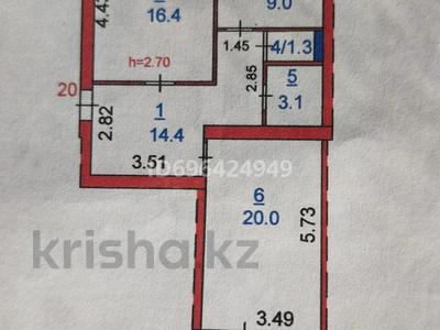 2-комнатная квартира, 66 м², 2/5 этаж, 1-й микрорайон, Красносельская 128 — 9 школа за 26 млн 〒 в Костанае, 1-й микрорайон