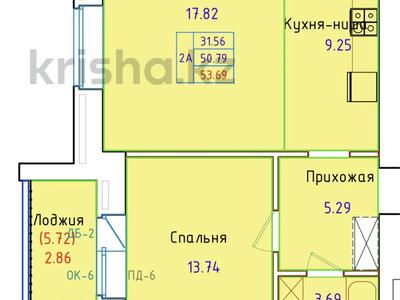 2-комнатная квартира · 53.7 м² · 7/9 этаж, Сарыарка 22в за 18.3 млн ₸ в Кокшетау