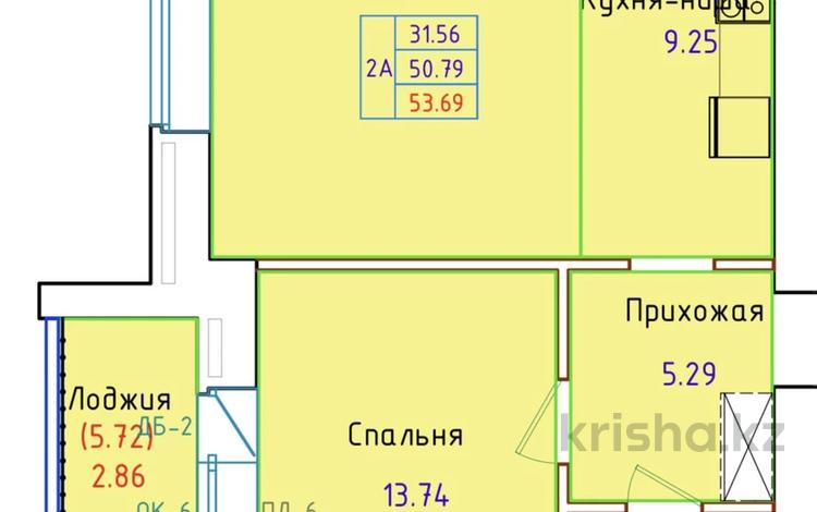 2-комнатная квартира · 53.7 м² · 7/9 этаж, Сарыарка 22в за 18.3 млн ₸ в Кокшетау — фото 2