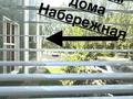 Свободное назначение, офисы, магазины и бутики, склады, салоны красоты, медцентры и аптеки, образование, развлечения · 137 м² за 120 млн ₸ в Астане, р-н Байконур — фото 3