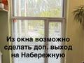 Свободное назначение, офисы, магазины и бутики, склады, салоны красоты, медцентры и аптеки, образование, развлечения · 137 м² за 120 млн ₸ в Астане, р-н Байконур — фото 4