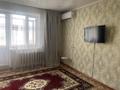 3-бөлмелі пәтер · 68 м² · 4/9 қабат, Каркаралинская 22 — Глинки, бағасы: 30 млн ₸ в Семее — фото 15