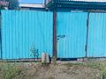 Часть дома · 2 комнаты · 65.9 м² · 3.84 сот., Торайгырова 8 за 4.8 млн ₸ в Семее — фото 4