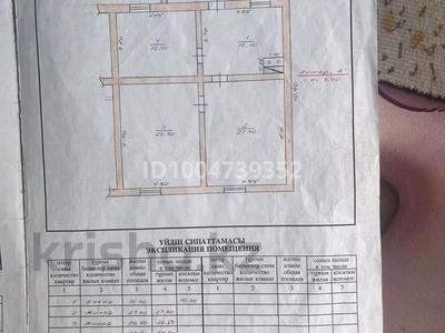 Часть дома · 4 комнаты · 87 м² · 8 сот., Батырбек Датқа 1.1 за 5 млн ₸ в Бауыржан Момышулы