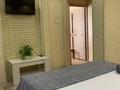 2-комнатная квартира · 50 м² · 9/9 этаж, Площадь Аль фараби 1а — Площадь Аль фараби 1а - 61 за 12 000 ₸ в Шымкенте, Аль-Фарабийский р-н — фото 2