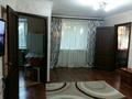 2-комнатная квартира, 45 м², 2/4 этаж посуточно, Абая 194 — Петрова за 7 000 〒 в Таразе — фото 3