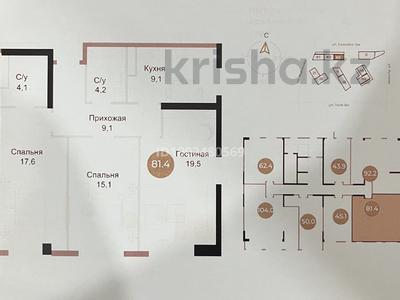 3-комнатная квартира · 81.4 м² · 8/10 этаж, Ауэзова 3/1 — Толе би за 63 млн ₸ в Алматы, Алмалинский р-н