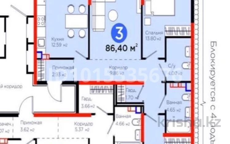 3-комнатная квартира · 86.4 м² · 5/6 этаж, Тараз 8/1 за 75 млн ₸ в Алматы, Турксибский р-н — фото 2
