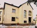 Жеке үй · 4 бөлме · 450 м² · 12 сот., мкр Городской Аэропорт, Кулкыбаева — Городской аэропорт, бағасы: 220 млн ₸ в Караганде, Казыбек би р-н