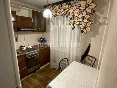 2-комнатная квартира · 47 м² · 3/5 этаж, Назарбаева — Мечта за 150 000 〒 в Павлодаре