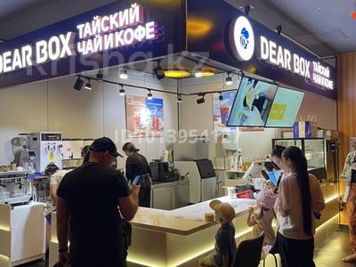 Прибыльный бизнес Dear Box в ЦУМ · 20 м² за ~ 25 млн ₸ в Алматы, Алмалинский р-н