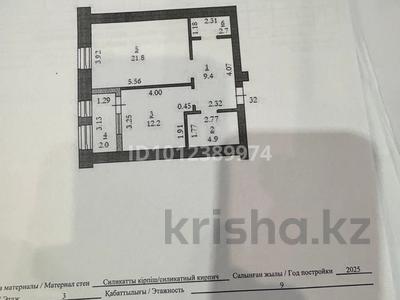 1-бөлмелі пәтер · 53 м² · 3/10 қабат, 12-й мкр. 15Д, бағасы: 26 млн ₸ в Актобе, мкр Авиатор