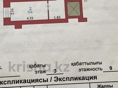 4-комнатная квартира, 77 м², 3/9 этаж, Алии Молдагуловой за 23.7 млн 〒 в Актобе