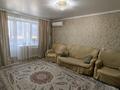 3-бөлмелі пәтер · 61.1 м² · 8/9 қабат, курмангазы, бағасы: 17.6 млн ₸ в Уральске