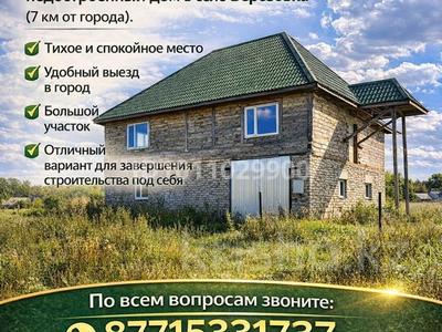 Отдельный дом · 4 комнаты · 140 м² · 10 сот., Новая 16 за 15 млн 〒 в Берёзовка