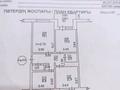 3-бөлмелі пәтер · 70.6 м² · 2/3 қабат, Ахметова 42 — Академия гражданской авиации, бағасы: 43 млн ₸ в Алматы, Турксибский р-н — фото 10