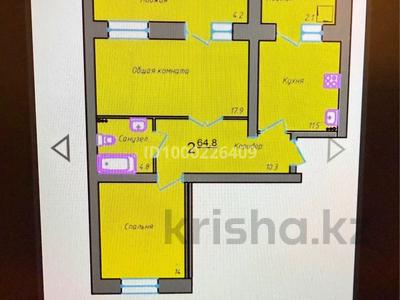 2-комнатная квартира · 64.8 м² · 8/9 этаж, камзина-циалковская — Камзина-Циалковская за 29 млн 〒 в Павлодаре