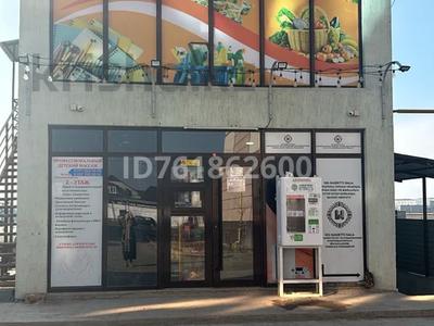 Магазины и бутики · 150 м² за 60 млн 〒 в Таразе