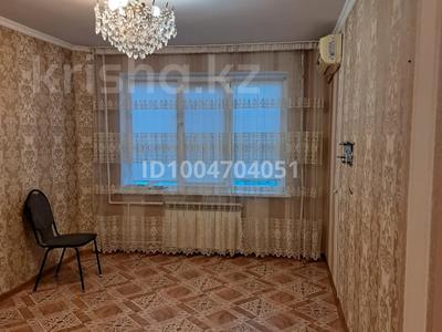 4-комнатная квартира · 92 м² · 5/9 этаж, мкр 11 — напротив Керуен-сити за 29.9 млн 〒 в Актобе