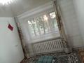 2-бөлмелі пәтер · 36.7 м² · 1/5 қабат, Зачаганск пгт ш/а., Мкр. Зачаганск пгт улица Жангир хана 47, бағасы: 13 млн ₸ в Уральске, мкр. Зачаганск пгт